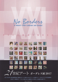 No Borders
